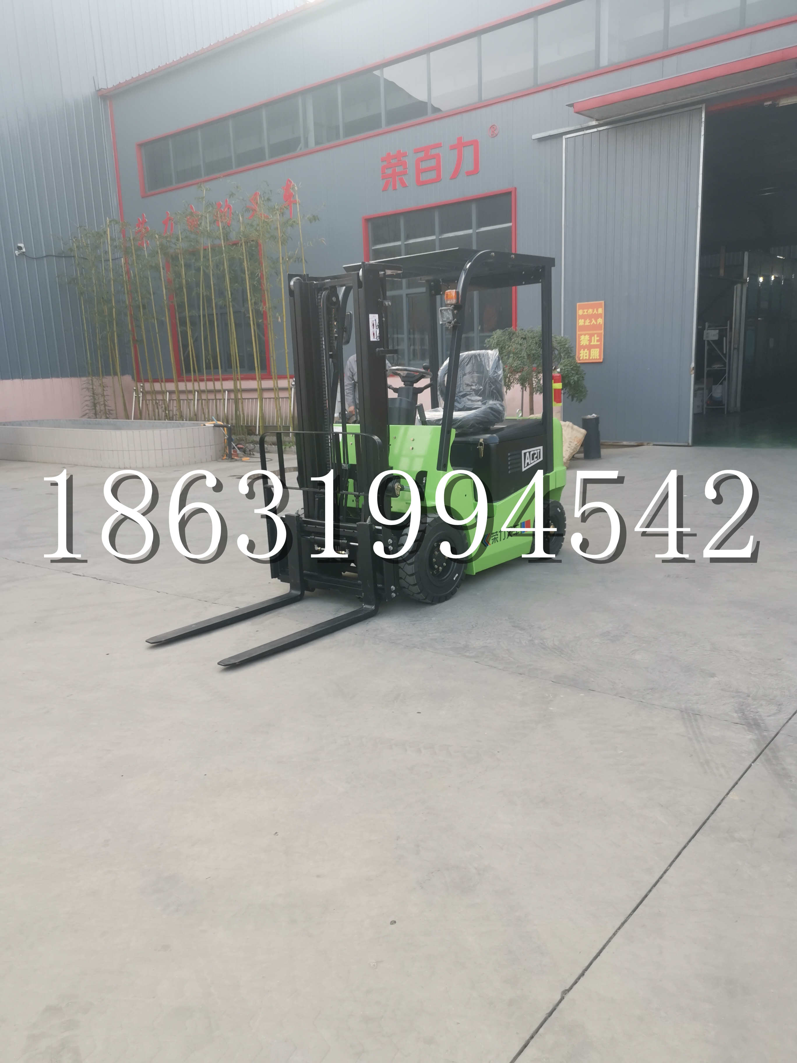 白沙黎族自治县优程2.5吨站驾式全电动液压搬运车3吨电动叉车锂电池托盘铲车地牛